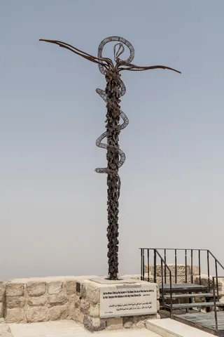 Serpentine cross on Mount Nebo, Jordan — Nicolas Marincic
